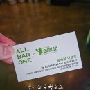 올바원더블린 이미지