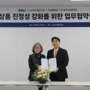 주식회사현대백화점