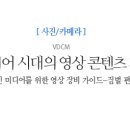레드미디어