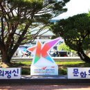 다음세대 태권도 | 2025 천안 K-컬처박람회 첫째날 후기, 박진감 넘치는 공연!
