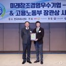 미래창조 이미지