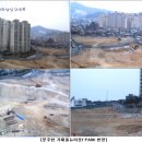 불광천,북한산 탁트인 시야-서대문 가재울뉴타운 이미지