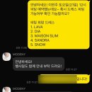 스몰웨딩 본식드레스 피팅후기 :: 모드니드레스
