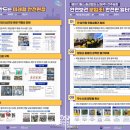 에이치에스효성첨단소재(주) 전주공장 - 7488 | 에이치에스효성첨단소재(주) 전주공장