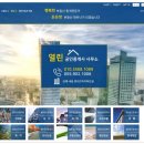 제주올레공인중개사사무소 이미지
