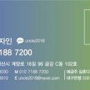 박사 K 태권도 이미지