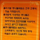 혜당한의원 Daum카페