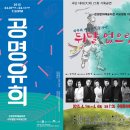 은평문화예술회관 공연장 이미지