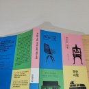 책만드는사람 이미지