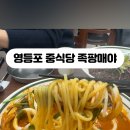 족팡매야 이미지