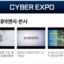 주식회사 현대이엔지