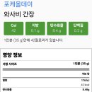 포케올데이 숭실대점 이미지
