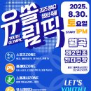 성북8 이미지