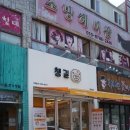 챙길밥