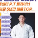 금곡유도관 이미지