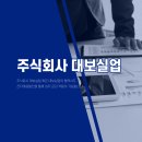 ㈜대보산업 이미지