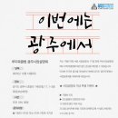 아론보습학원