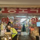 삼우약국 이미지