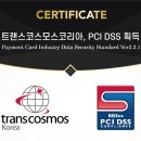 코스모스글로벌 이미지