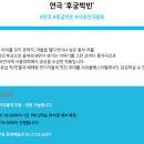 공연＜후궁박빈＞ 이미지