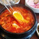 귀소 한방 만둣국 이미지