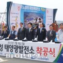열린 태양광발전소 파이낸셜뉴스