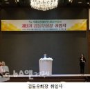 거제시장애인단체총연합회 이미지