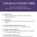 플로리스의원 이미지