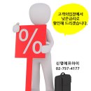 유성종합설비 이미지