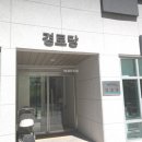 천왕연지타운2단지 이미지