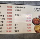 경미네 선술집 이미지