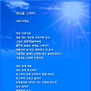 당신을 그리다