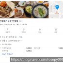 진뚝배기국밥 | [만덕 맛집] 진뚝배기국밥 :: 오리정식이 맛있었던 국밥 맛집 :D
