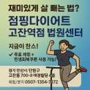 푸르지오 5차 사거리 이미지