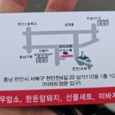 태능정육점 네이버블로그