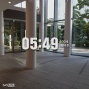 20240608(일본생활 D+618) 친구 결혼식 보러 짧은 한국행 - 삼성역 페이토 호텔, 삼성역 미용실 추천...