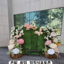 미력3길 이미지