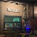 녹사다리 이미지