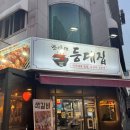 등대집 이미지