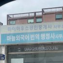 한가네손칼국수 | 7월 말 8월 초 일기