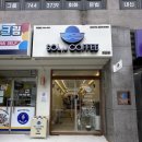 두산위브201동 앞 네이버블로그