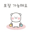 중화요리하이난 이미지