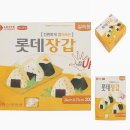 위드주유소 이미지