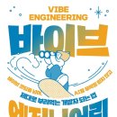 라인엔지니어링