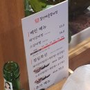 짚신매운갈비찜온산온양점