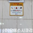 괴안동 행정복지센터 이미지