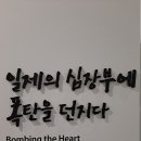 한일프레임