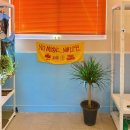 동재약국 이미지