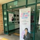 치유와 성장의 글쓰기(2) | [연수] 교사를 위한 치유와 성장의 독서여행, 나민애 교수 특강, 인문융합특강