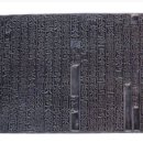 송자대전판 이미지